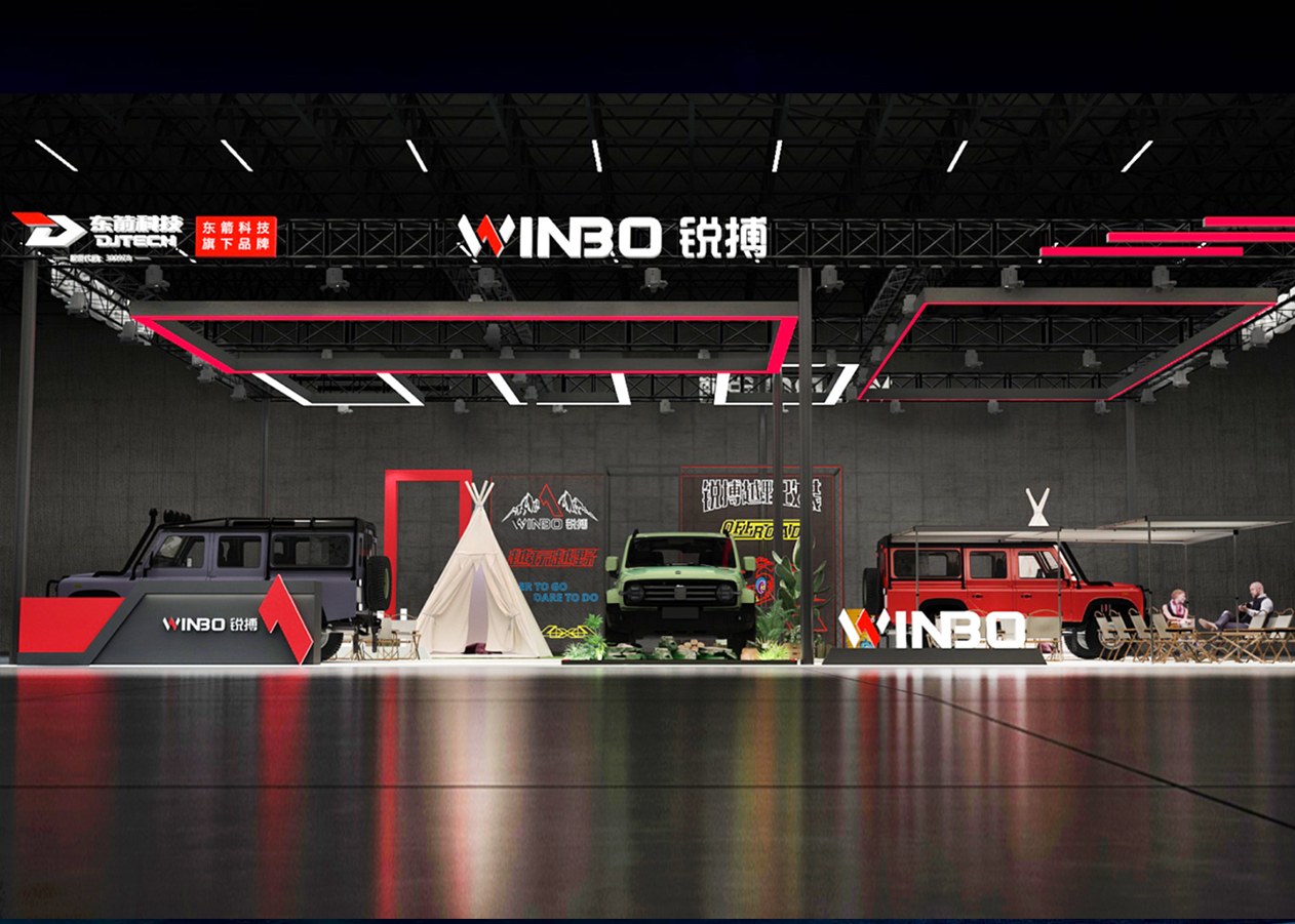 邀請函 | 銳搏WINBO 2024蘇州GTshow，誠邀您撥冗蒞臨！