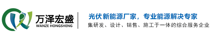 北京萬(wàn)澤宏盛