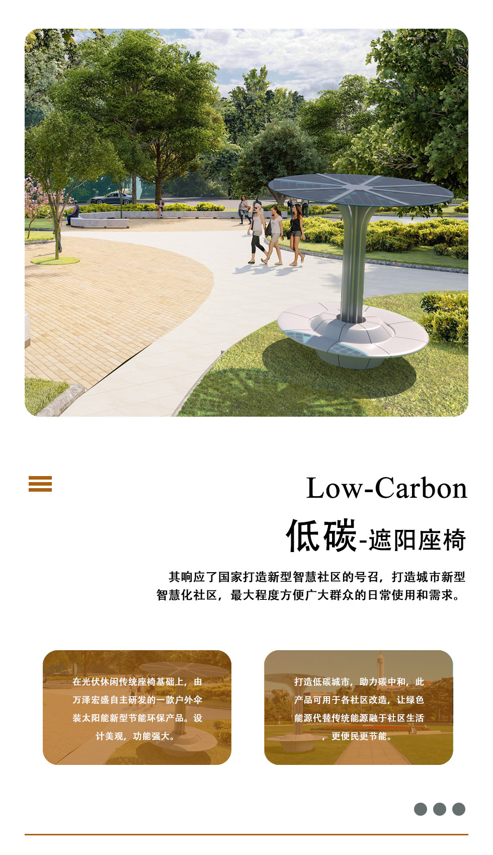 傘裝座椅2.jpg