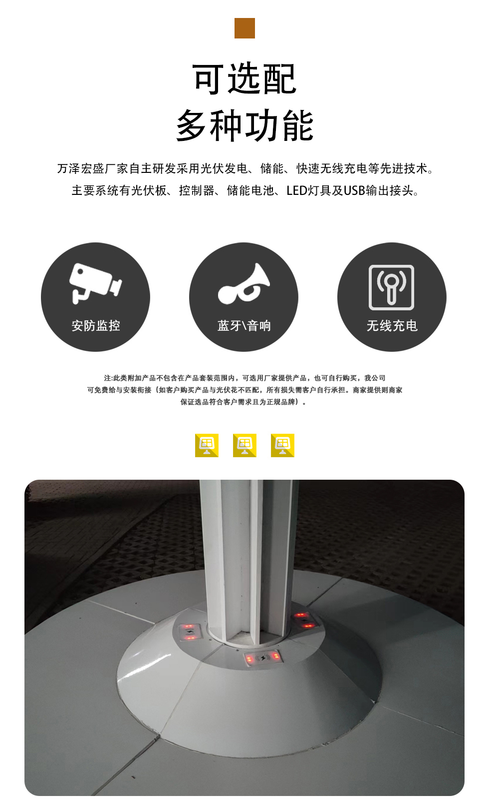 傘裝座椅5.jpg