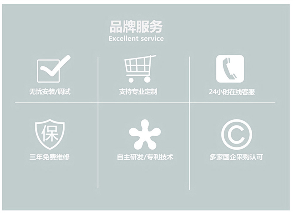 光伏座椅（玻璃鋼）10.jpg